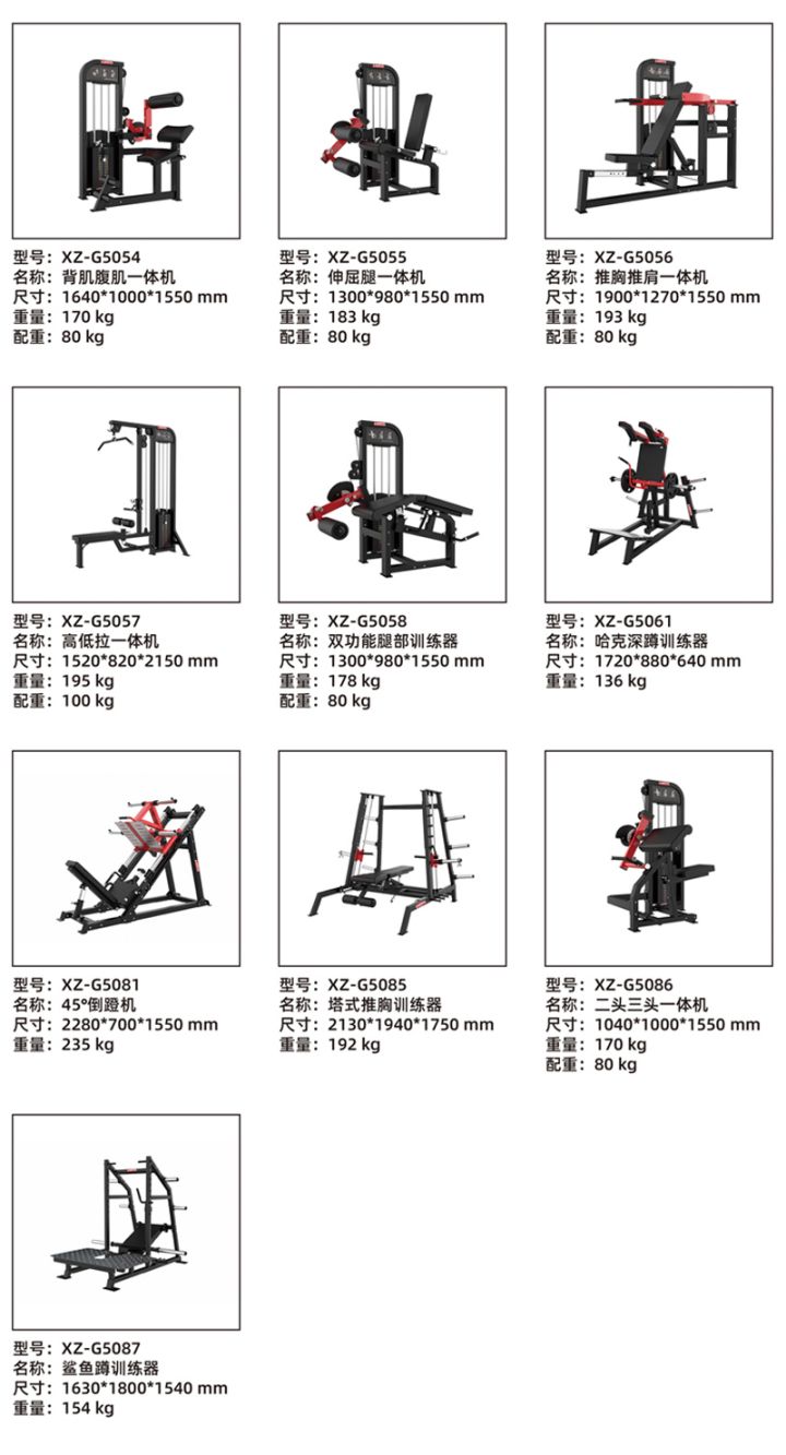 2025澳门原料网1688